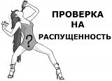 Просто опрос. #юмор-tn.jpg