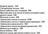 Просто опрос. #юмор-test-000.jpg