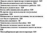 Просто опрос. #юмор-test-001.jpg