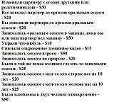 Просто опрос. #юмор-test-002.jpg