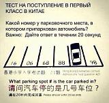 Смеха ради, прикола для...-test.jpg