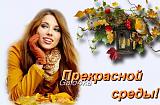 Треп - Часть 4-fjr4um6gmha.jpg