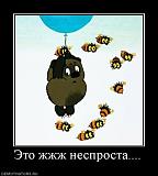 Треп - Часть 4-hfvq709.jpg