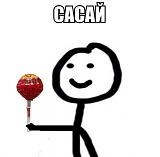 Треп - Часть 4-1hbvp8hdy7k.jpg