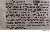 Смеха ради, прикола для...-5cfbc5feffdf117d077355e5cdaf9b35.jpg