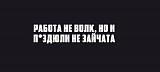 Смеха ради, прикола для...-be081ca2e225812d67fd9262d87a4051.jpg