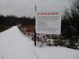 Треп - Часть 4-img_20141123_131515.jpg