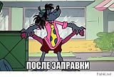 Смеха ради, прикола для...-905aa4247a052d31fda768eef53cb596.jpg