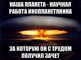 Смеха ради, прикола для...-1415340012_podborka_26.jpg