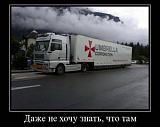 Смеха ради, прикола для...-b0c431b9ebb087f7193fbc2491ce67c5.jpg
