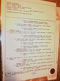 Хобби или живой уголок-img0221.jpg