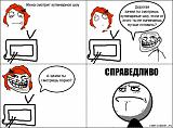 Посмеёмся...?-13265756514f11f023c0afc.jpg