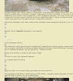 Оживление зеленого попеля-akvalangovyi-zhopel.jpg