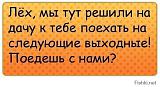 Встречи клуба-31bbef83f744ecb451e6224c9a767854.jpg