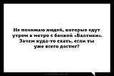 Посмеёмся...?-dostizhenie.jpg