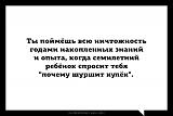 Посмеёмся...?-znaniya.jpg