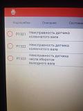 Машина не едет-dq_1_ofv-ss.jpg