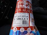 Вопрос про сцепление-dscn2518.jpg