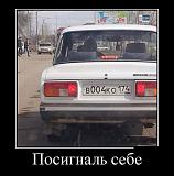 Смеха ради, прикола для...-ochko.jpg