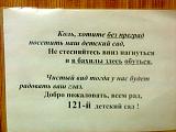 Смеха ради, прикола для...-aafotka0199.jpg