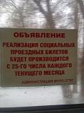 Смеха ради, прикола для...-aafotka0263.jpg