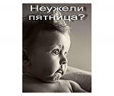 Треп - Часть 4-getimage-1-.jpg