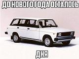 Волгоград - Часть 3-2014-12-27_21.41.44.jpg