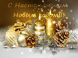 Дни рождения и поздравления!!!-09008076b1c193fb38a650834f33228e.jpg