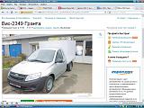 Игра-считалочка-bezymyannyi.jpg