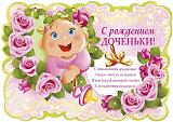 Поговорим-bf3c46862c70.jpg