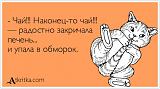 Болталка - Часть 4-atkritka_1381698361_788.jpg