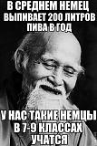 Посмеёмся...?-ajava50ctd0.jpg