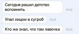 Посмеёмся...?-ph7eva8vwkc.jpg
