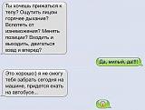 СМЕХ СКВОЗЬ СЛЕЗЫ....-oblom-80-urovnya.jpg