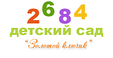Игра-считалочка-logo-copy.png
