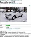 Какую машину будем брать после Нексии? - Часть 2-111.jpg