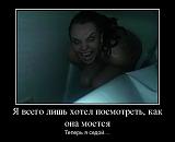 Смеха ради, прикола для...-image-2-.jpg