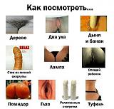 Смеха ради, прикола для...-febf97cs-960.jpg