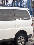Соседские автоклубы по Воронежу-img_20120101_055340.jpg