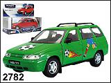 Игра-считалочка-2782r.jpg