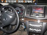 Акустические подиумы Nexia,установка АвтоЗвука,шумоизоляция салона-img_8302.jpg
