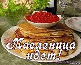 Треп - Часть 4-0wusz9fcv1a.jpg