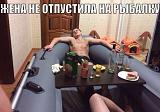 Все о рыбалке в Питере и не только-emn9lqdyhik.jpg