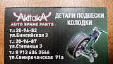 ТРЕП - Часть 2-20140918_094757.jpg
