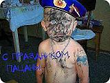 Дни рождения Волгоградской ветки и поздравления-img_20150223_000427_1.jpg
