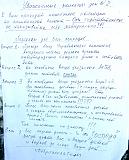 Волгоград - Часть 3-img_20150223_162528_.jpg