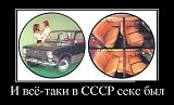 Смеха ради, прикола для...-54cflyvjtd8.jpg