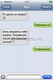Посмеёмся...?-img_20150228_101333_0.jpg