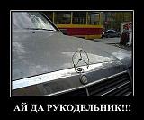 Посмеёмся...?-img_20150225_201553_0.jpg