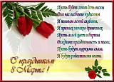 Поздравляем !-9520247484d7645ec5b5595.02041389.jpg